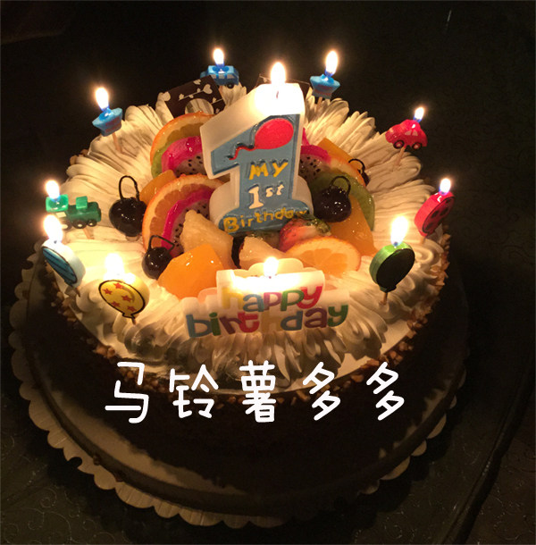 Bougie - Ref 2488597 Image 1