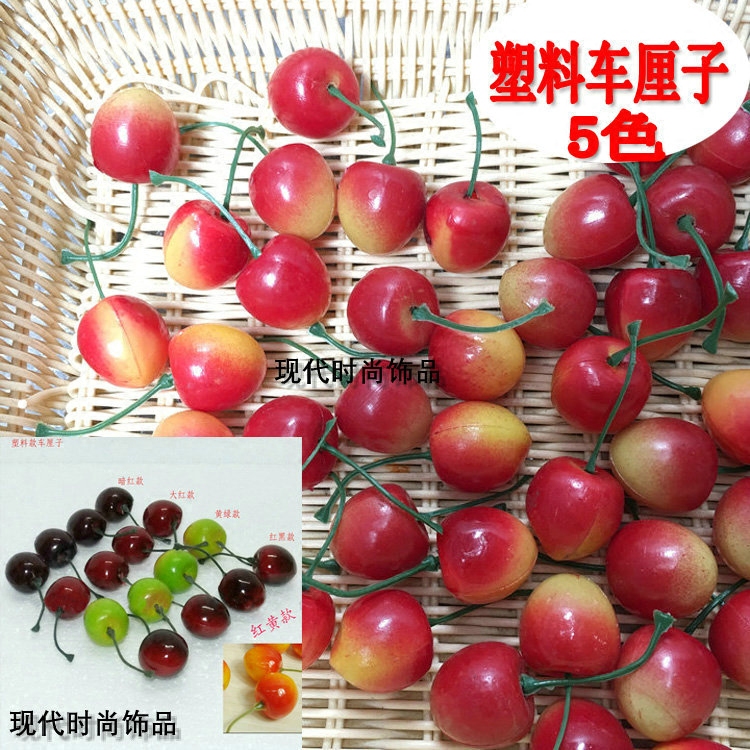 仿真泡沫塑料樱桃家居摆设水果店橱窗装饰品假车厘子模型100个,家居饰品,仿真水果,淘宝优惠券,粉丝福利购,淘宝优惠卷
