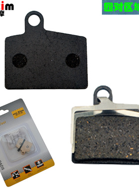 山地车自行车碟刹车树脂金属来令片Hayes Stroker Ryde Dyno Comp