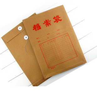 a4档案袋牛皮纸资料袋180g文件袋