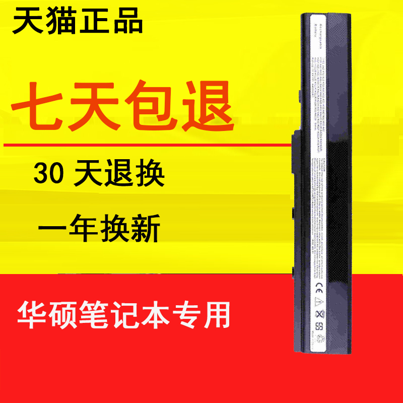 »ªË¶ k42j A52j K52j A32-K52 A42j x42j K42D K42JV ±Ê¼Ç±¾µç³Ø