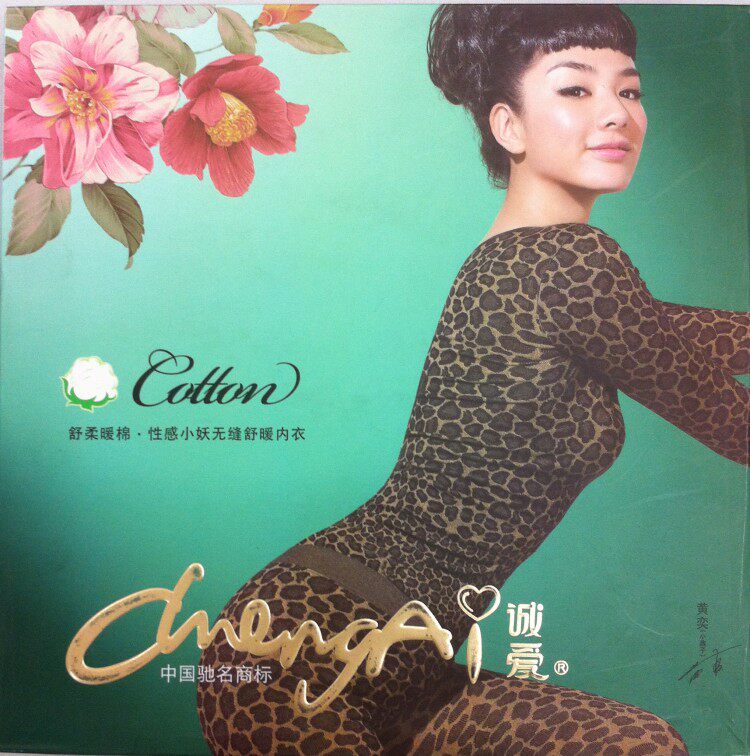 Corset amincissant - Ref 699579 Image 1