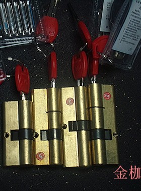 防盗全铜锁芯锁具锁芯AB锁芯电脑钥匙正品锁具配件 锁具 室内门锁