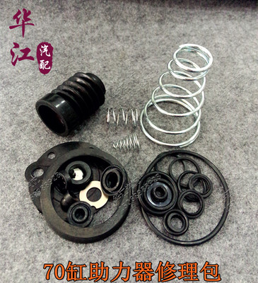 货车江淮解放东风福田EQ153 70缸 离合器分泵离合器助力器修理包