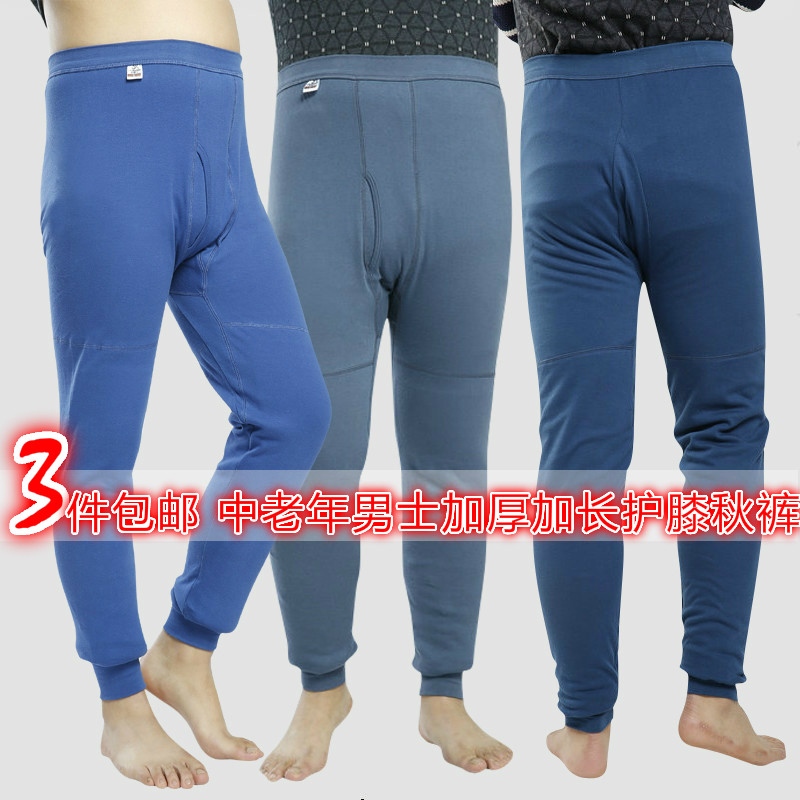 Pantalon collant personne âgée en coton - Ref 753112 Image 1