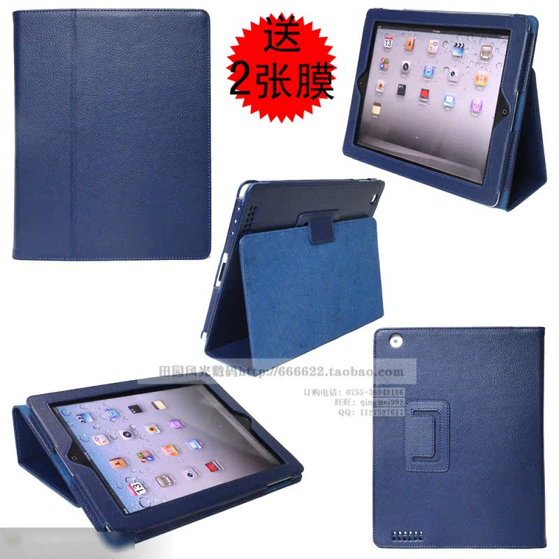 Æ»¹ûiPad4ËÄ´úMD511LL/Aƽ°åµçÄÔMD515±£»¤Ì×case¿ÇMD511CH/AƤÌ×