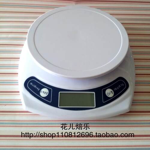 威衡厨房电子称3kg烘焙秤