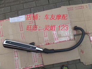 国三铃木小太子GN125-2/2F 排气管总成 消声器总成 消声器 排烟囱