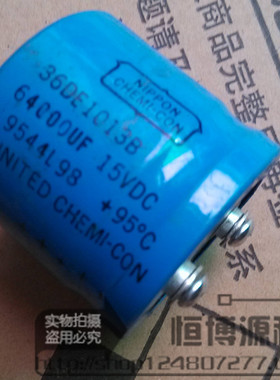 美国思碧SPRAGUE 36DE 15v64000uf 16v 螺丝脚大水塘铝电容 现货