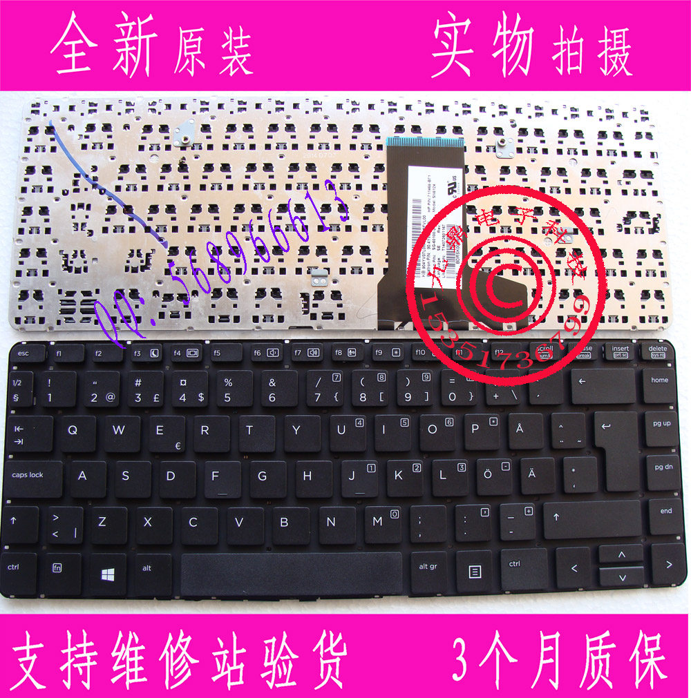 全新原装 惠普 HP PROBOOK 430 G1 SE 文 笔记本键盘