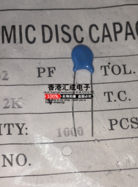 2KV 102 1NF 102P 脚距5MM 直径6MM 高压瓷片电容 100个8