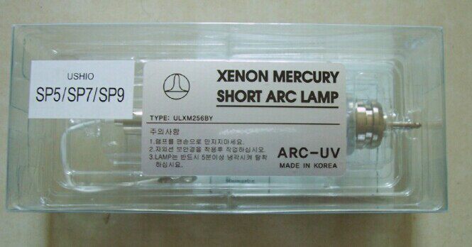 UV灯牛尾SP-5 SP-7 SP-9机专用灯泡ULXM256BY代替YMXL-U256BY
