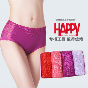 Slip jeunesse en coton - Ref 640937 Image 15