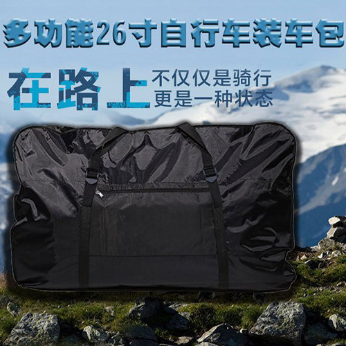 Sacoche pour vélo mixte - Ref 2218730 Image 1