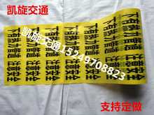 Décoration pour vélo - Ref 2283146 Image 8