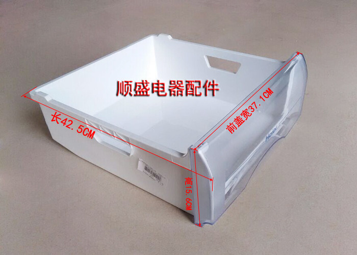 海尔冰箱原厂配件长抽屉BCD-219BSV,BCD-219BSV(H不锈钢色VCM)
