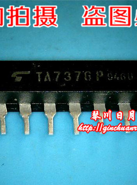 【小猪芯片】TA7376P   5元 全新原装 实物拍摄 可直接拍！