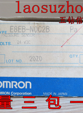 现货正品日本原装压力传感器E8EB-N0C2B全新可议价