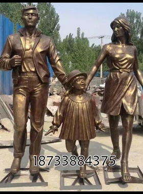 玻璃钢人物步行街情景仿铜定制