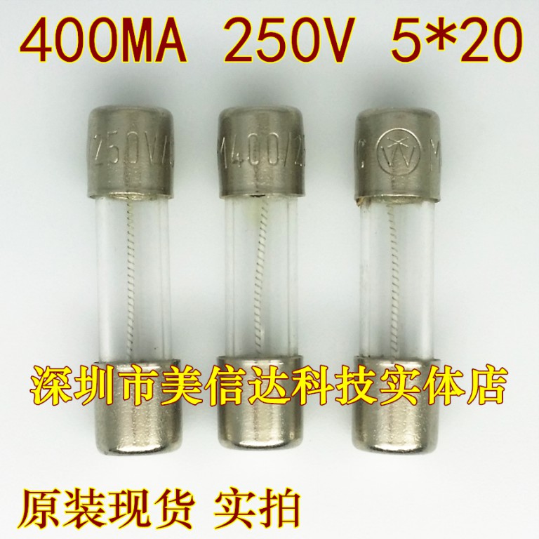 原装 T400MA F400MA 250V 5X20 5*20MM 玻璃 保险丝管
