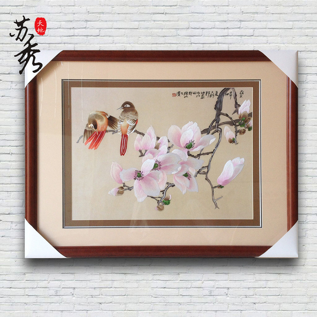 刺绣苏绣手工挂画客厅鸟书房卧室