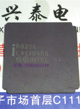 R8206  四方形 CLCC 镀金陶瓷封装 英特尔 老式芯片 CPU收藏/保用