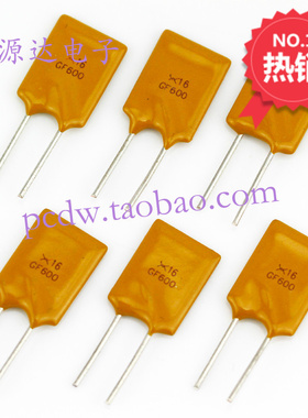 RGEF600自恢复保险丝插片16V 6A瑞侃泰科Tyco元器件环保批发现货