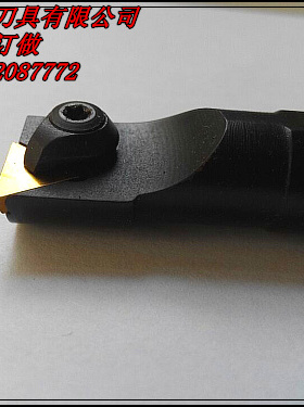 盐城京奇刀具生产销售非标内径刀杆 S16N-CTFPR11