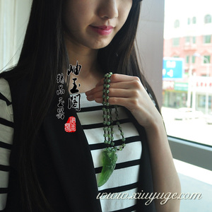 岫玉阁专柜正品岫岩玉项链吊坠180料酒瓶绿挂件◇龙牙附证书4039