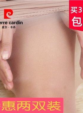 德国面膜无缝超薄安全裤丝袜