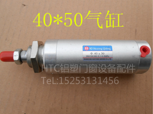 40*50单作用气缸气动元件