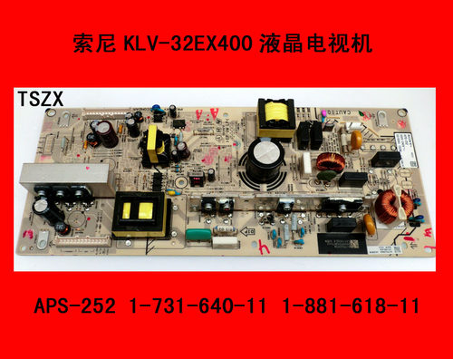 索尼KLV-32EX400电源板APS-252 1-731-640-11原厂原装