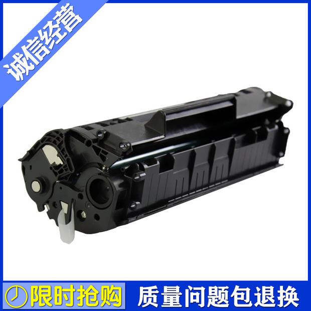 兼容全新佳能CANON MF4120 MF4122 MF4150iC MF4270 MF4320d硒鼓-封面