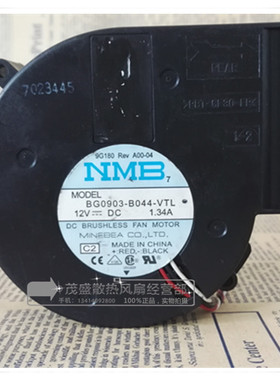 原装正品NMB 9733 BG0903-B044-VTL 12V 1.34A  鼓风机 涡轮风扇