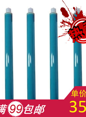 适用 惠普HP5220 5225 5227鼓芯 CE740A 741 742 CE743A 鼓芯