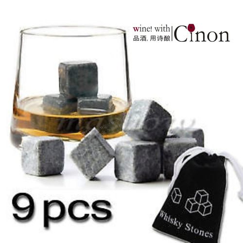 出口装 Whisky Stones 威士忌冰酒石速冻冰石 酒吧冰镇石速冷降温