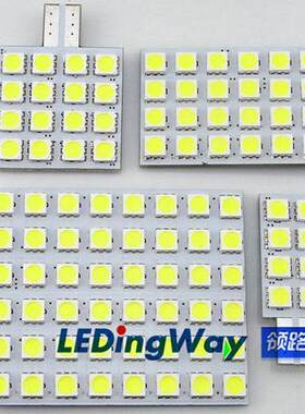 T10汽车示宽灯5050灯珠日行灯LED家用灯超亮耐用领路者照明