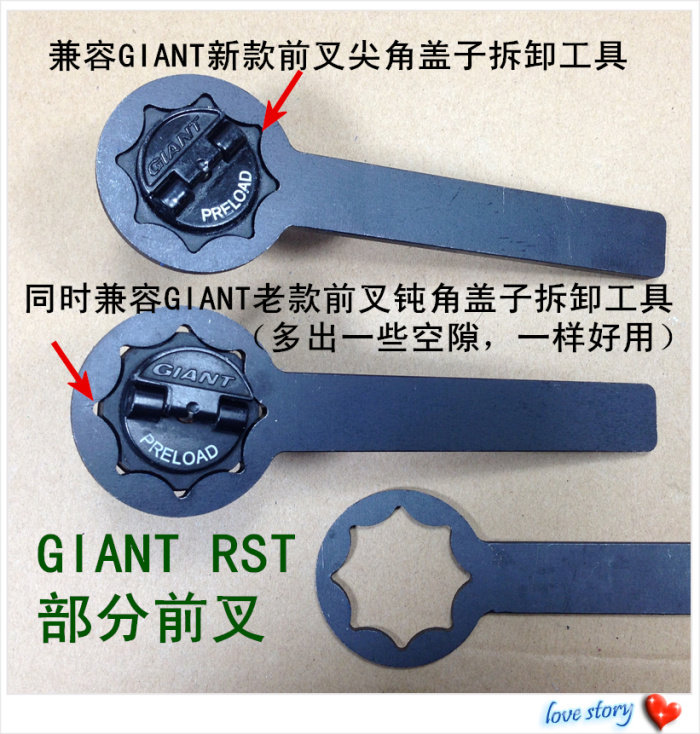 Outils pour vélo - Ref 2281771 Image 1