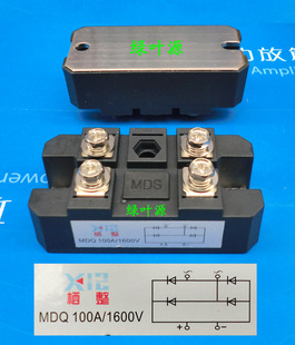 单相整流全桥MDQ100A/1600桥块 桥堆 220V整流桥100A/1600V栖整