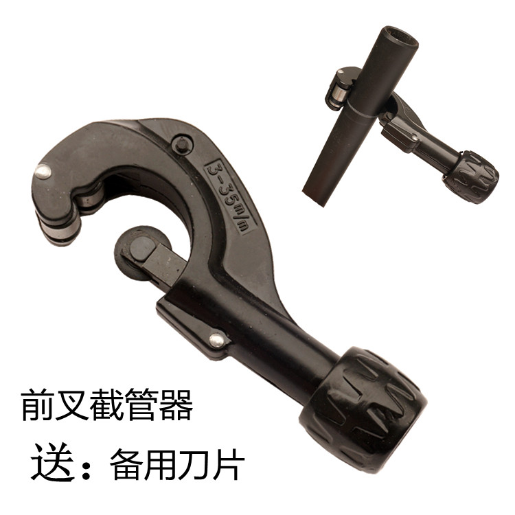 Outils pour vélo TENY - Ref 2279189 Image 1