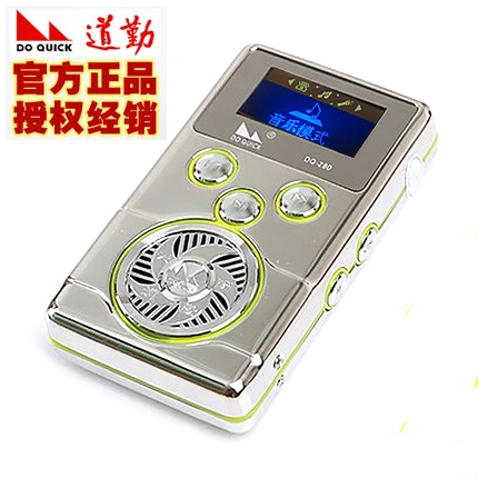 8G道勤外放mp3播放器超長待機老人收音機兒童故事機學生學英語音樂隨身聽變速顯歌詞錄音筆無損播放器