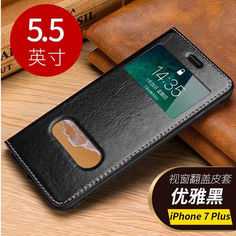 ¿Ç¹¤·» iphone8ÊÖ»ú¿ÇÕæÆ¤¿ªÊÓ´°ÃⷸǽÓÌý·ÀˤƤÌׯ»¹û7plusÊÖ
