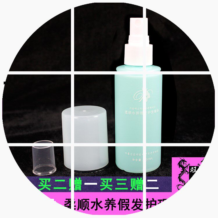 Entretien pour perruques - Ref 269856 Image 1