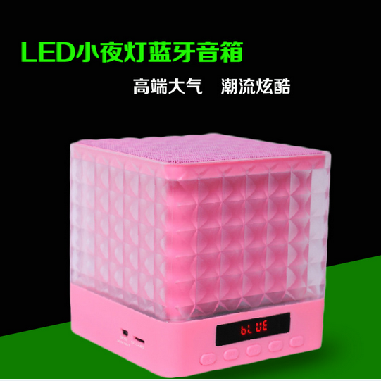 无线车载蓝牙水晶灯插卡音响包邮