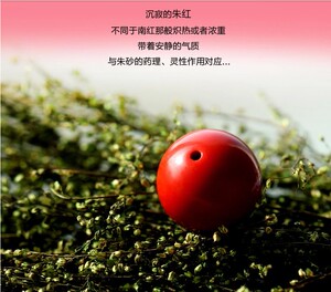 朱砂散珠子 台湾天然辰砂石圆珠 DIY佛珠隔珠配饰