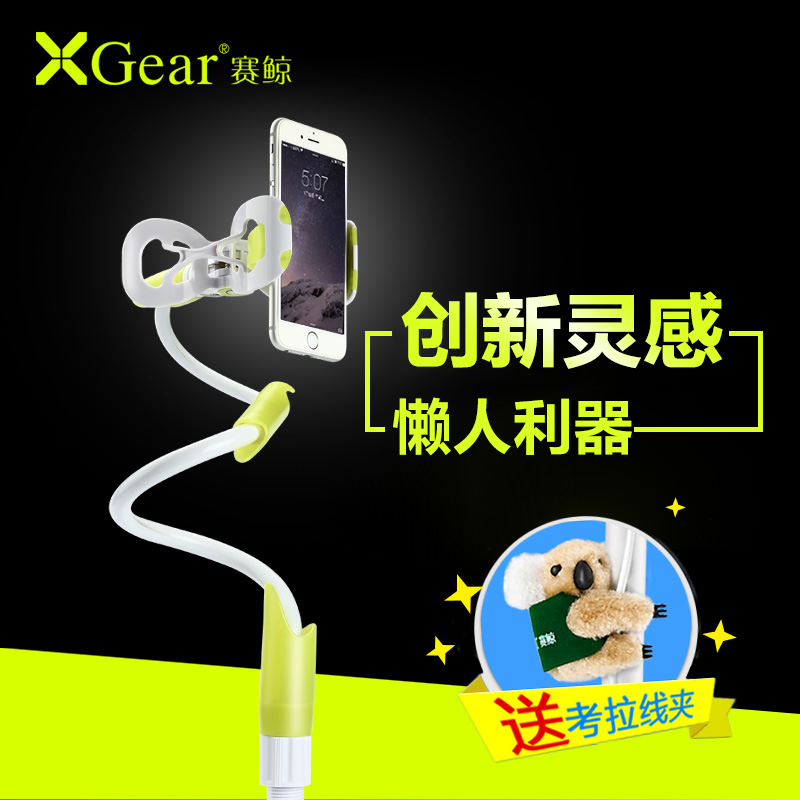 Support téléphone GSM XGEAR - Ref 1355328 Image 1