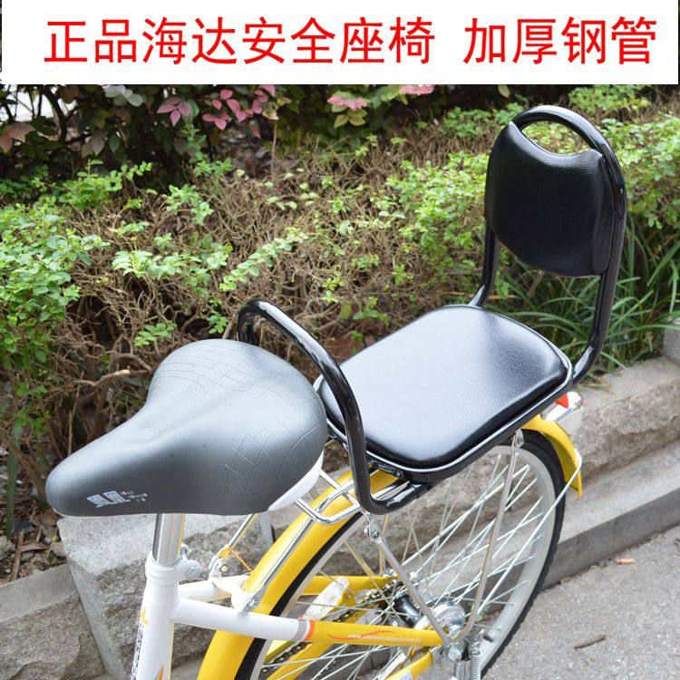 siège enfants pour vélo - Ref 2440998 Image 1