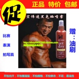 Maillot de bain homme - Ref 2504389 Image 5