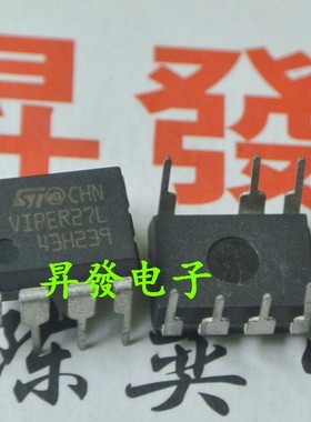 〖昇發电子〗VIPER27H VIPER27L 液晶电源管理IC芯片 DIP