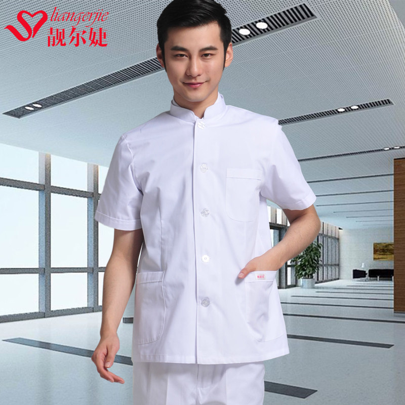 Tenue infirmière - Ref 1862741 Image 1